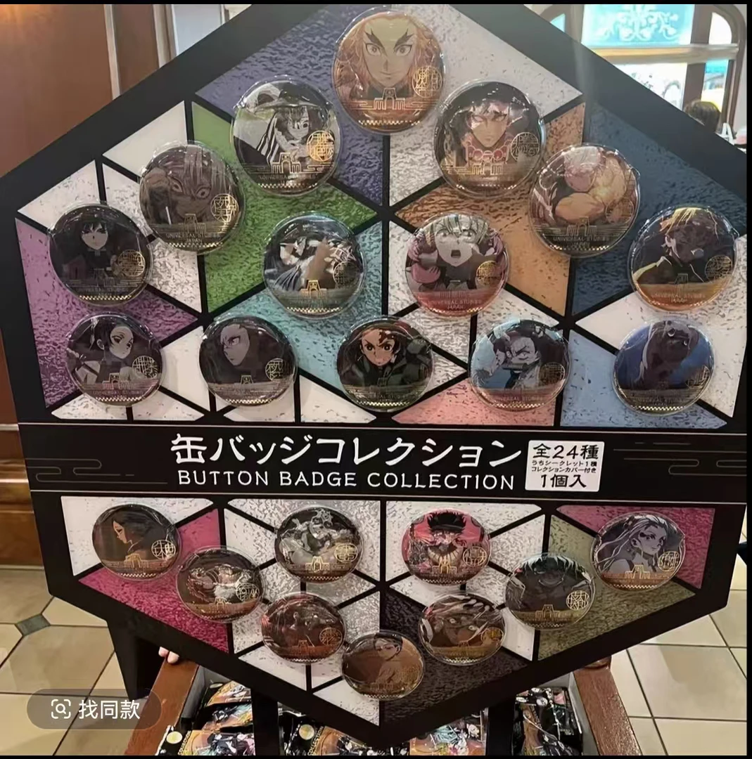 【鬼灭之刃】正版 鬼灭USJ限定吧唧 盲盒默认代拆