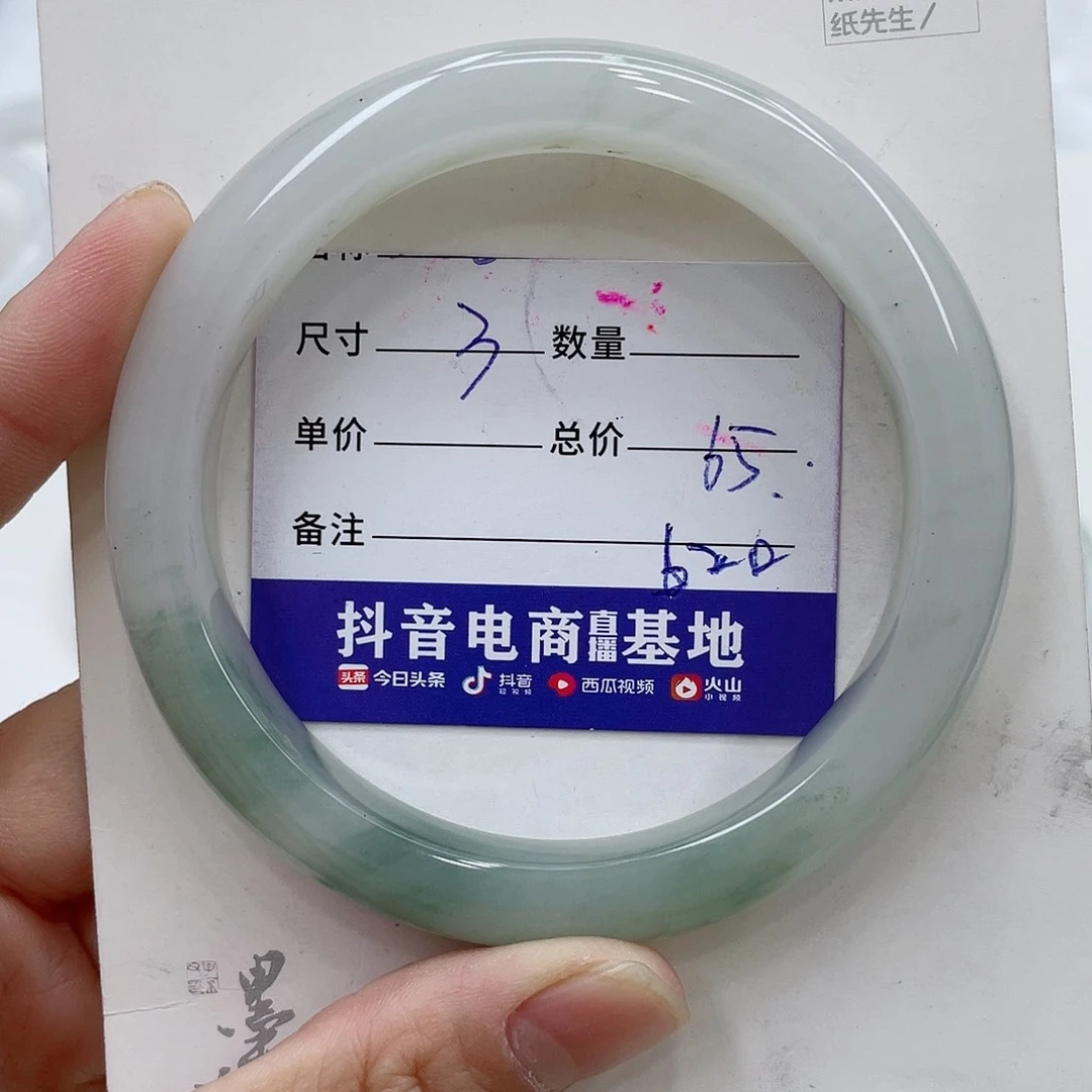 石英质玉（金丝玉）手镯未镶嵌