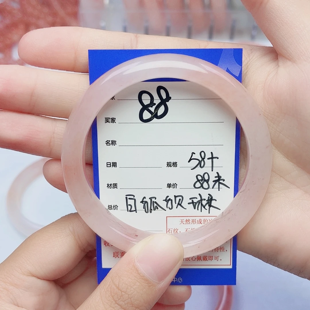 白***琳石英质玉未镶嵌手镯
