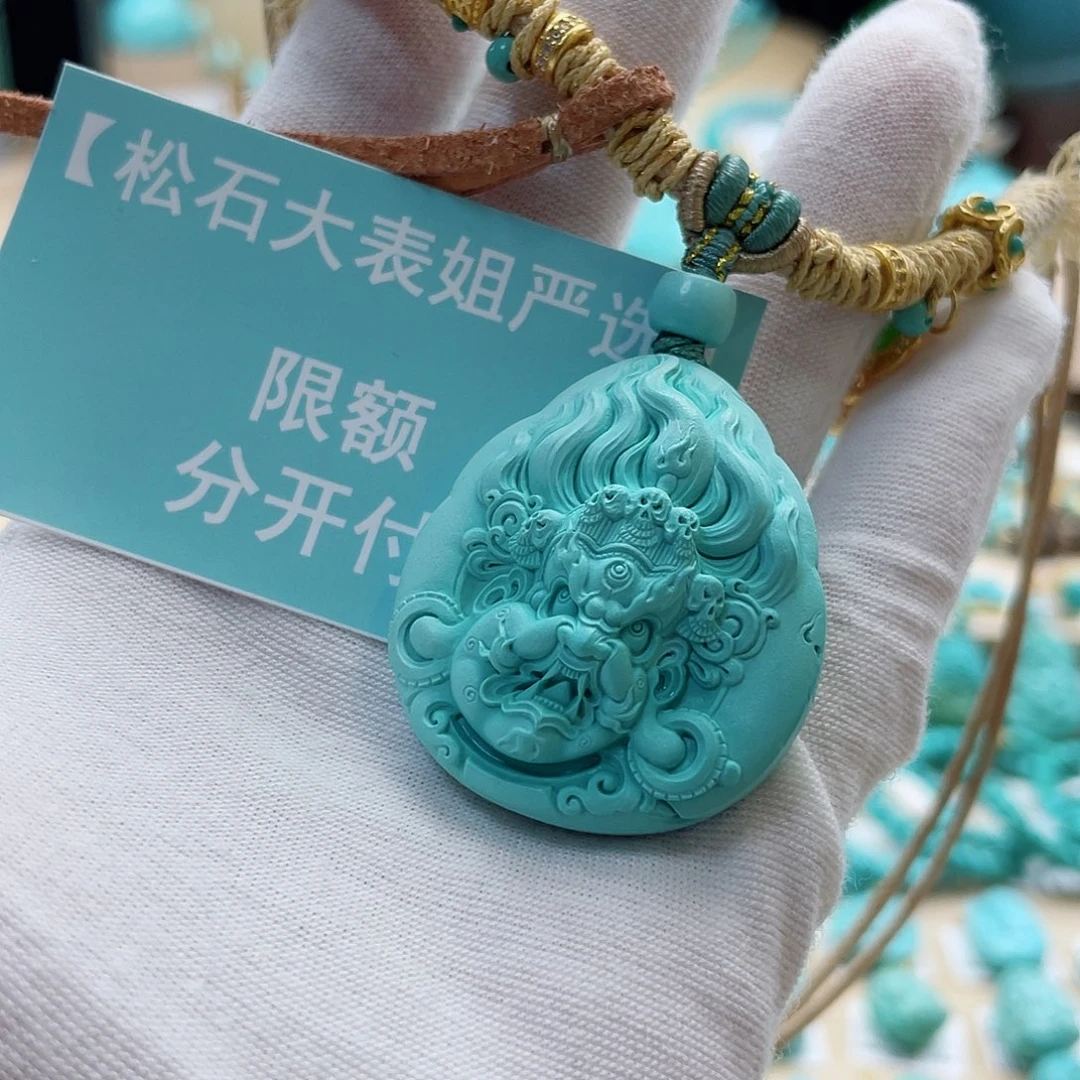 晴***天绿松石未镶嵌珠宝奇石