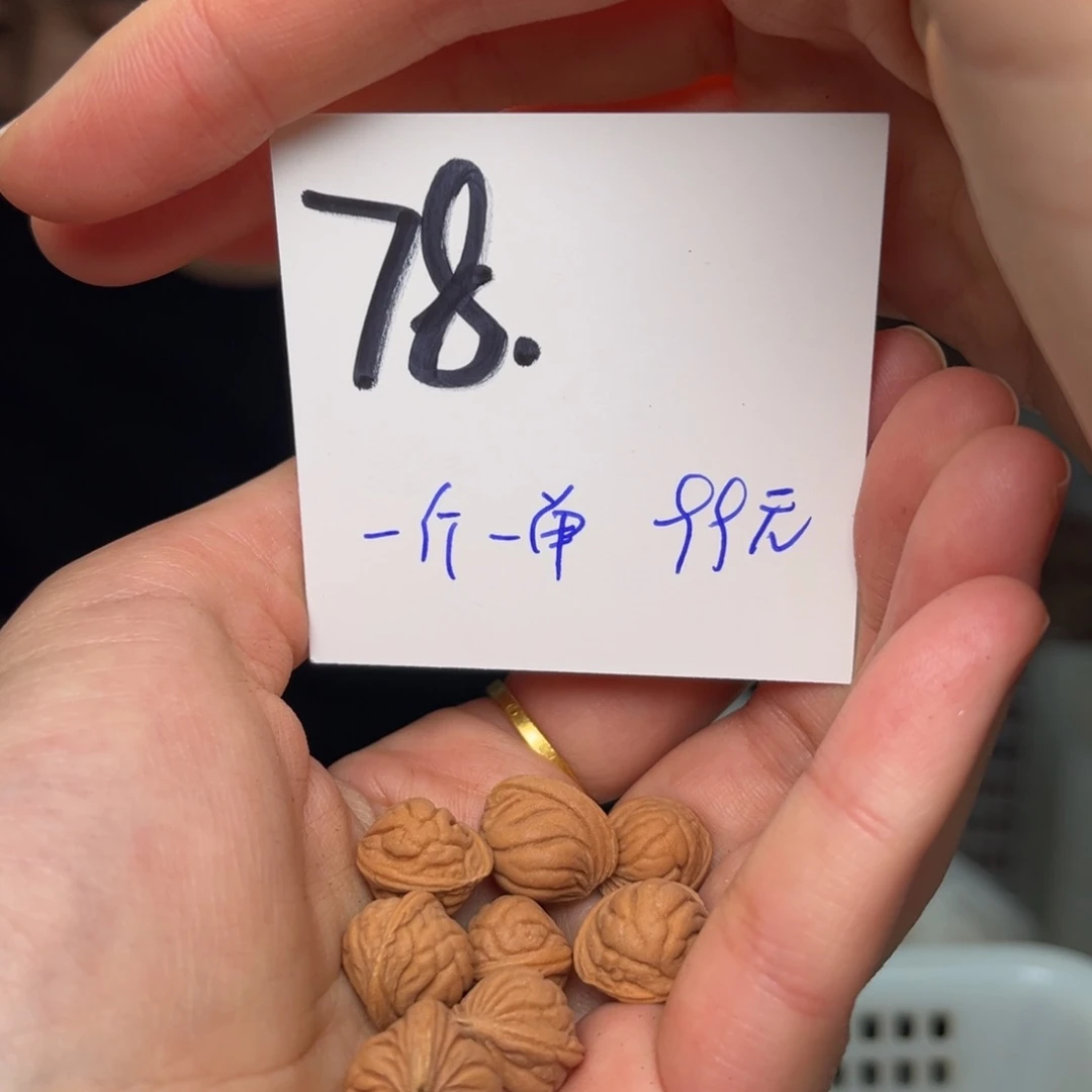 桃核吊坠我****棋一斤不分尺寸