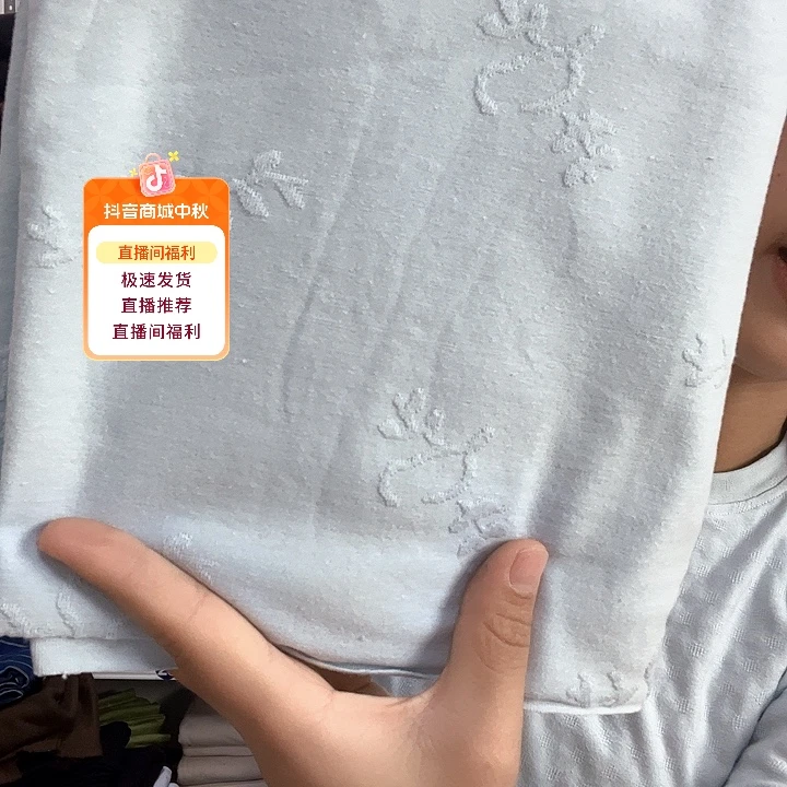 天蓝色纯棉提花布头