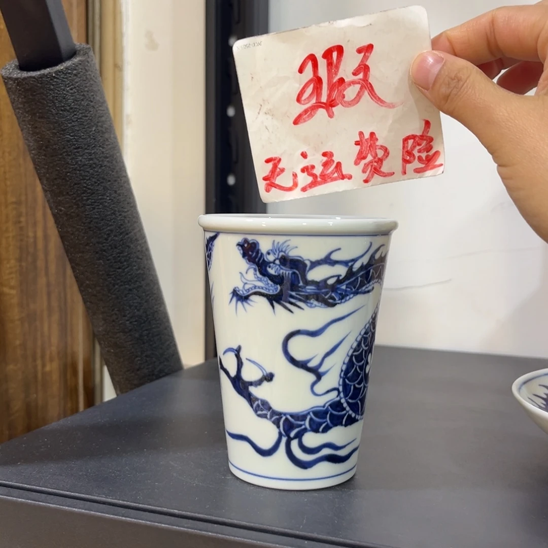 青花仿元铠甲龙大可乐杯