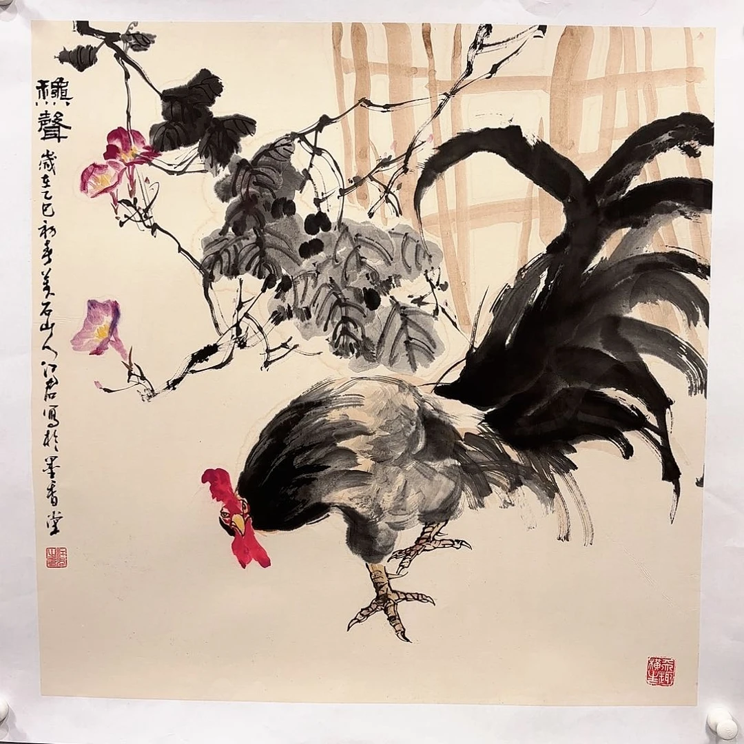 国画国画纯手绘作品请放心去藏