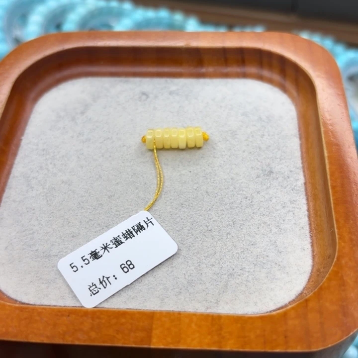 绿松石未镶嵌手链