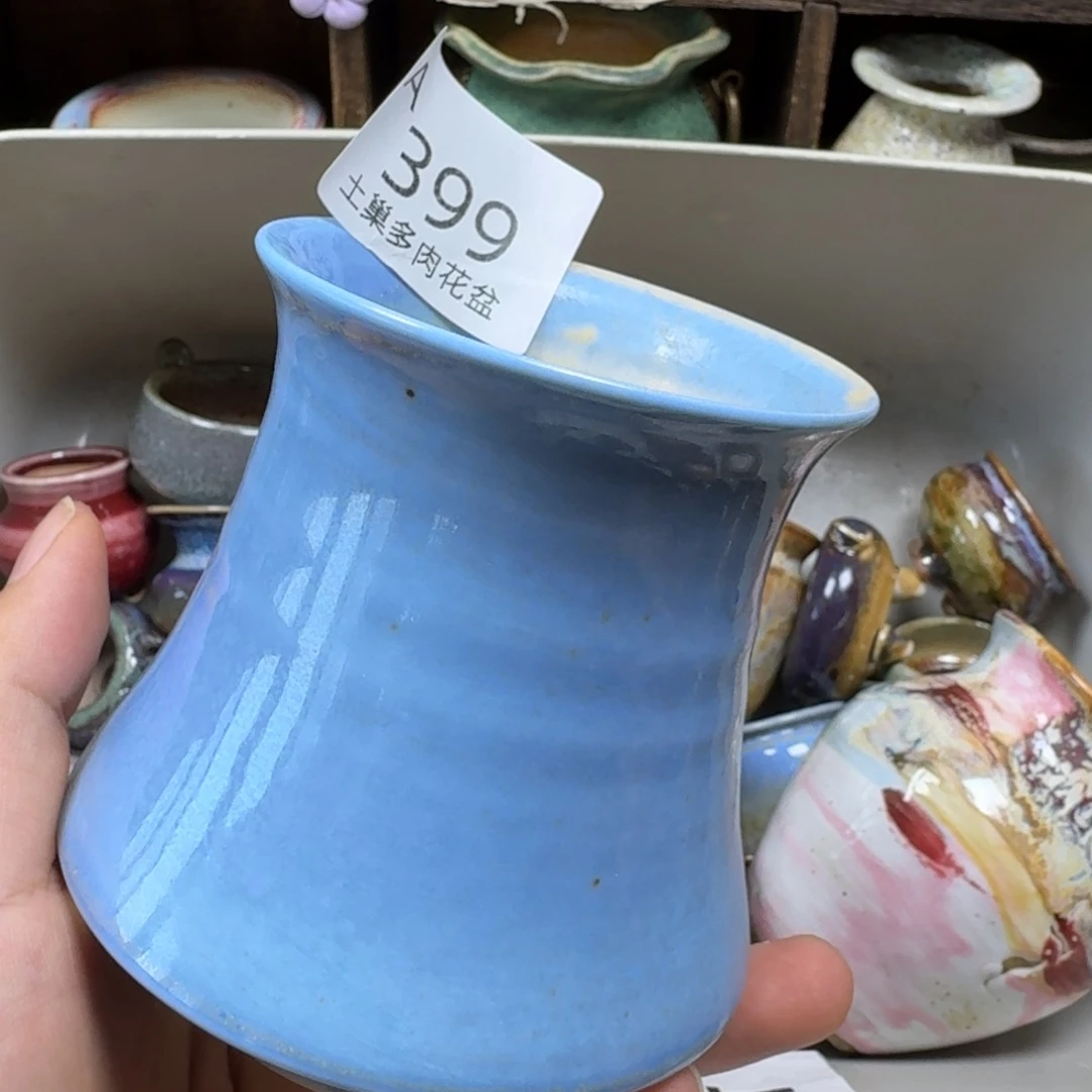 陶瓷工艺与艺术设计