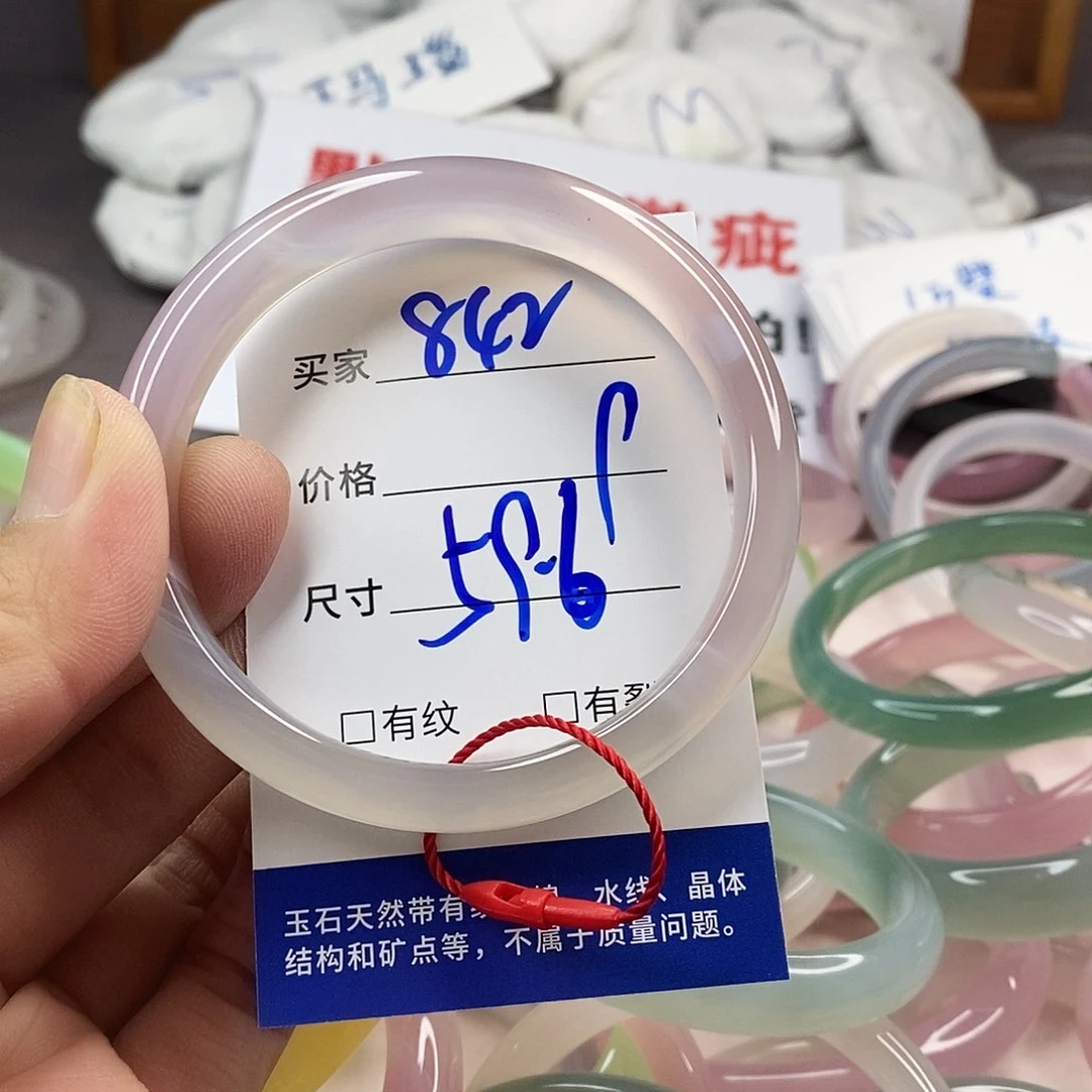 手镯玛瑙/玉髓未镶嵌842