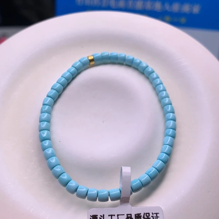 绿松石配饰未镶嵌吱**?