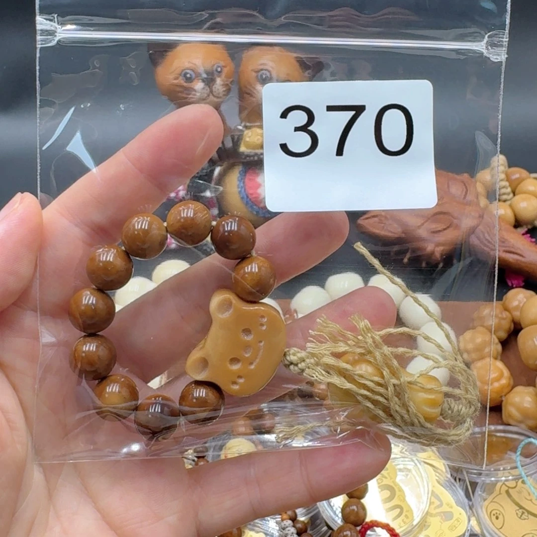 菩提根/象牙果吊坠来***奶