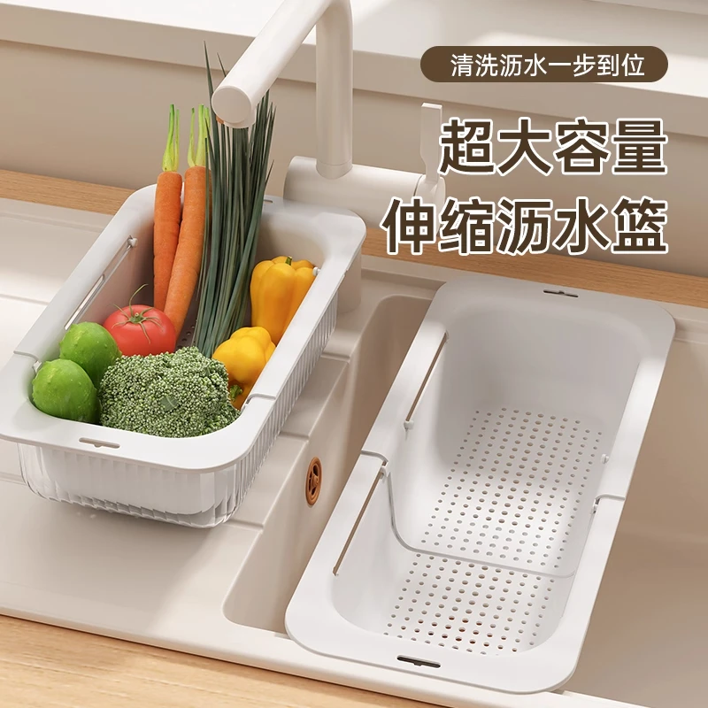 可伸缩沥水篮洗菜盆碗架厨房家用洗碗池水果盘水槽置物架滤水篮子