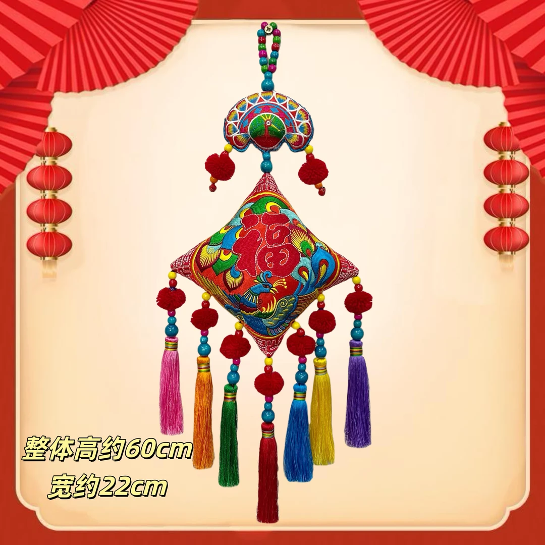 【绣花村】凤舞九天喜庆吉祥福挂件中国风布艺刺绣挂件