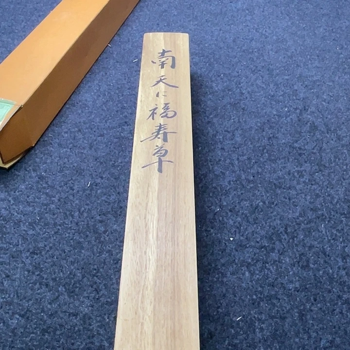 清***人字画字画字画字画