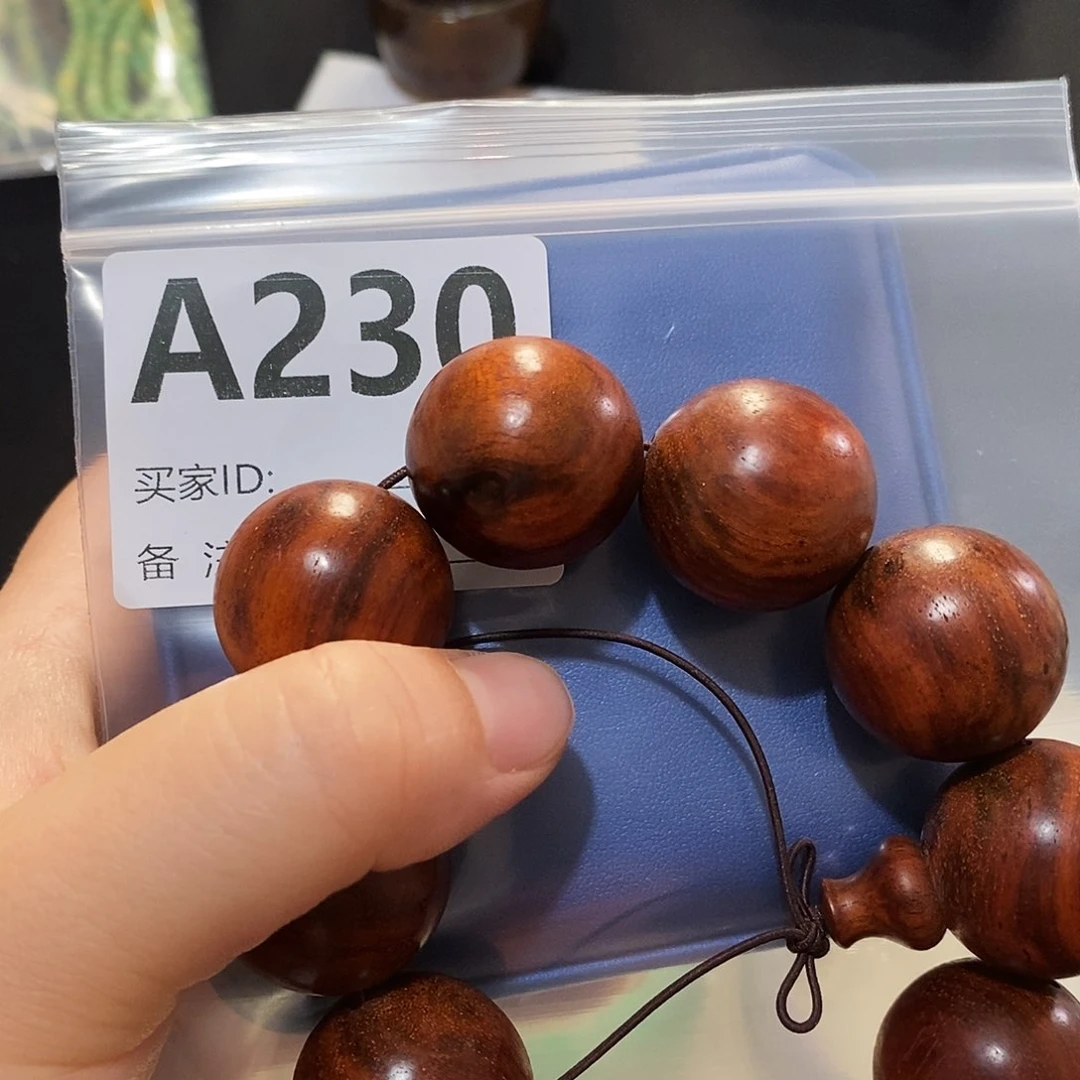 大果紫檀（缅甸花梨）铭*?230