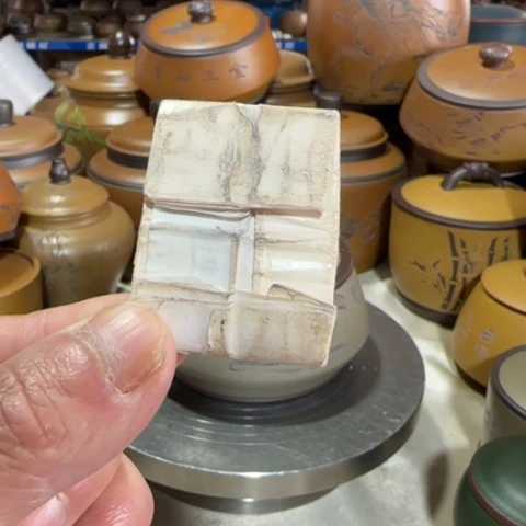 紫砂茶叶罐我**哥。。。。。。。。。