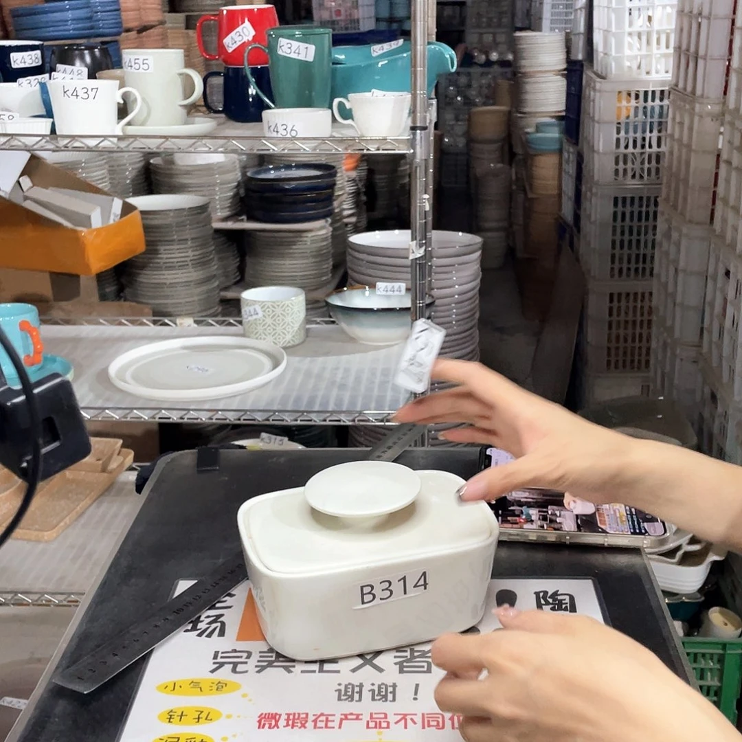 瓷片314               2个