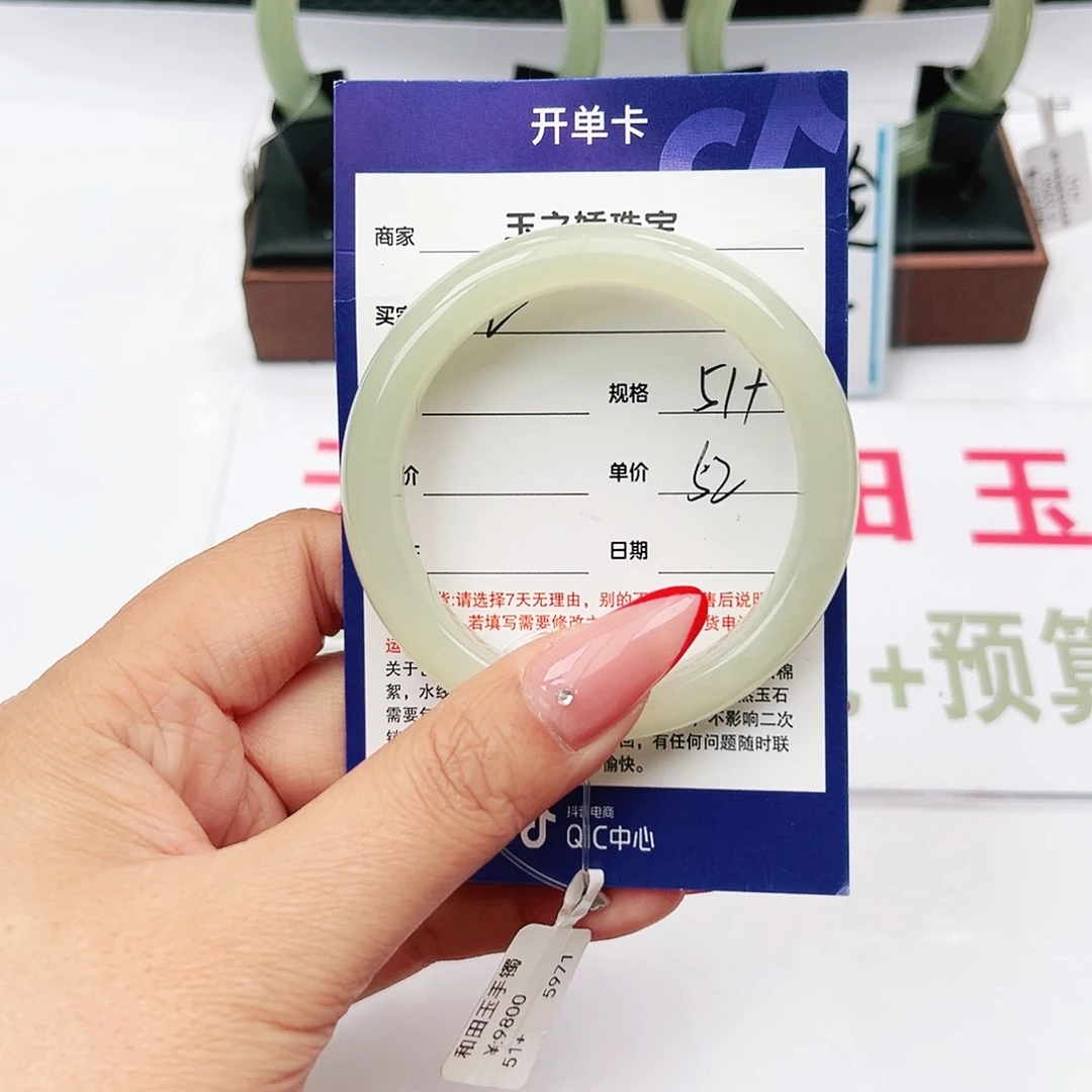 和田玉手镯未镶嵌