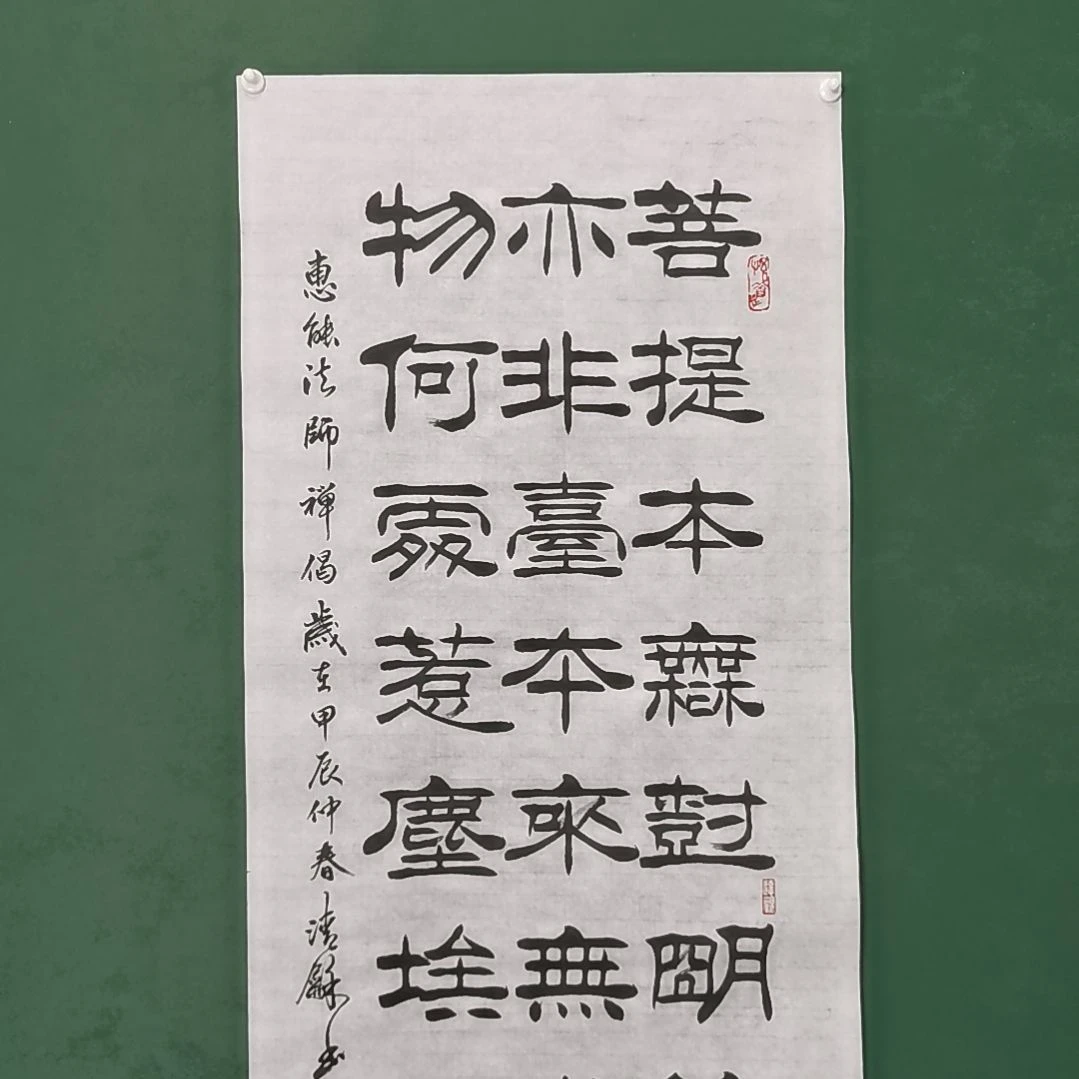 雲***心书法宿同彬书法作品纯手写