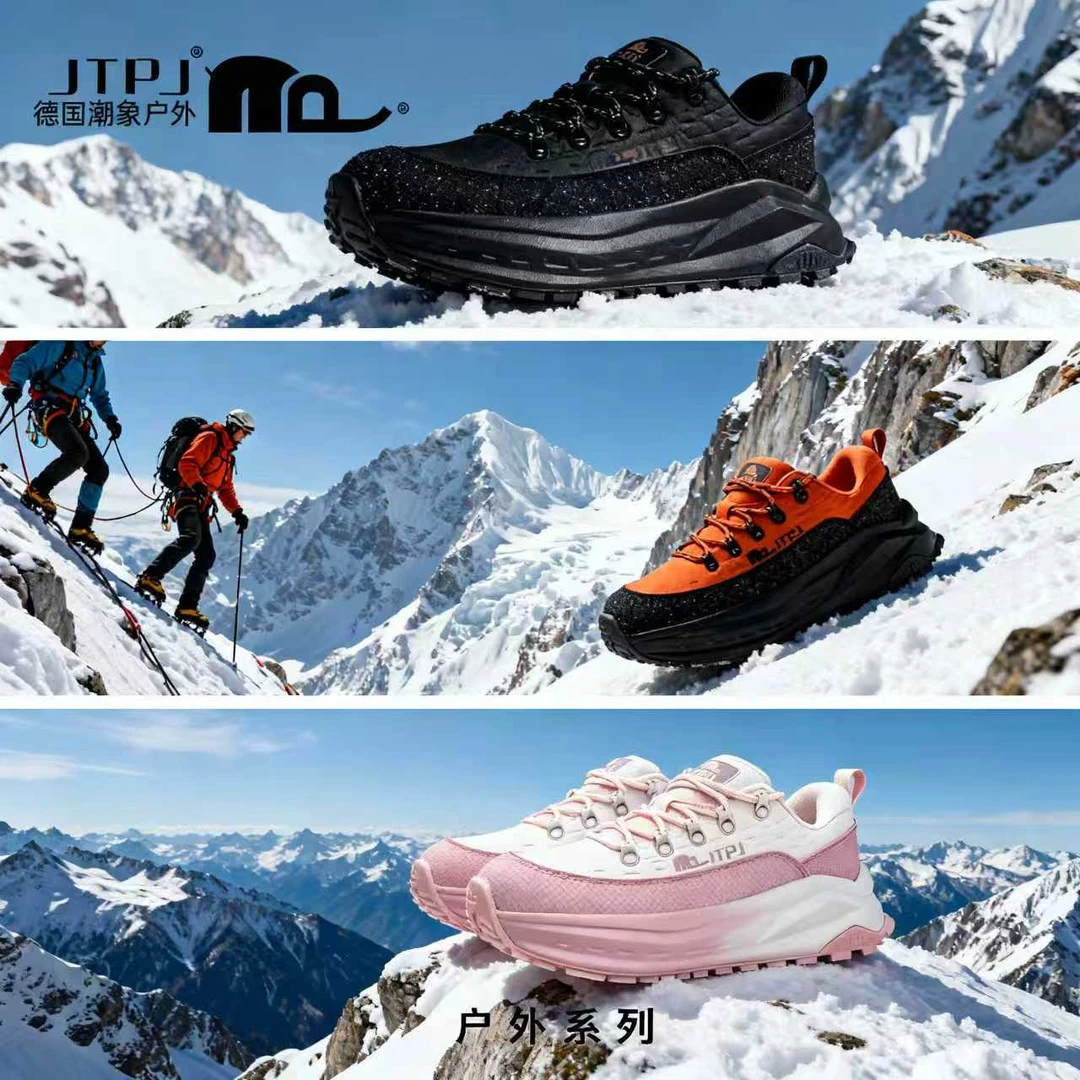 【穿山甲2.0】JTPJ德国潮象清岩登山鞋户外防水防滑加绒男女同款