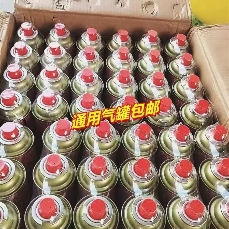 户外卡式气罐家用露营便携式随身携带喷枪野炊炉具烧猪毛点碳火