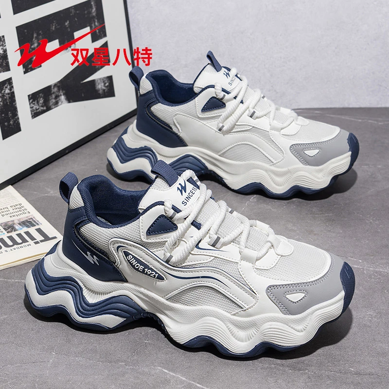 双星八特老爹鞋爆款新款运动风增高时尚休闲鞋秋季厚底男运动鞋