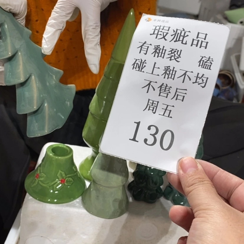 【闪购商品】摆件十*?陶瓷摆件瑕疵特卖