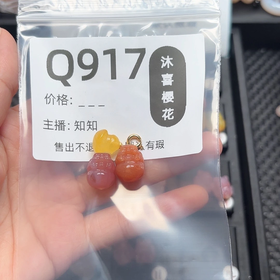 玛瑙/玉髓颈饰合金神****?