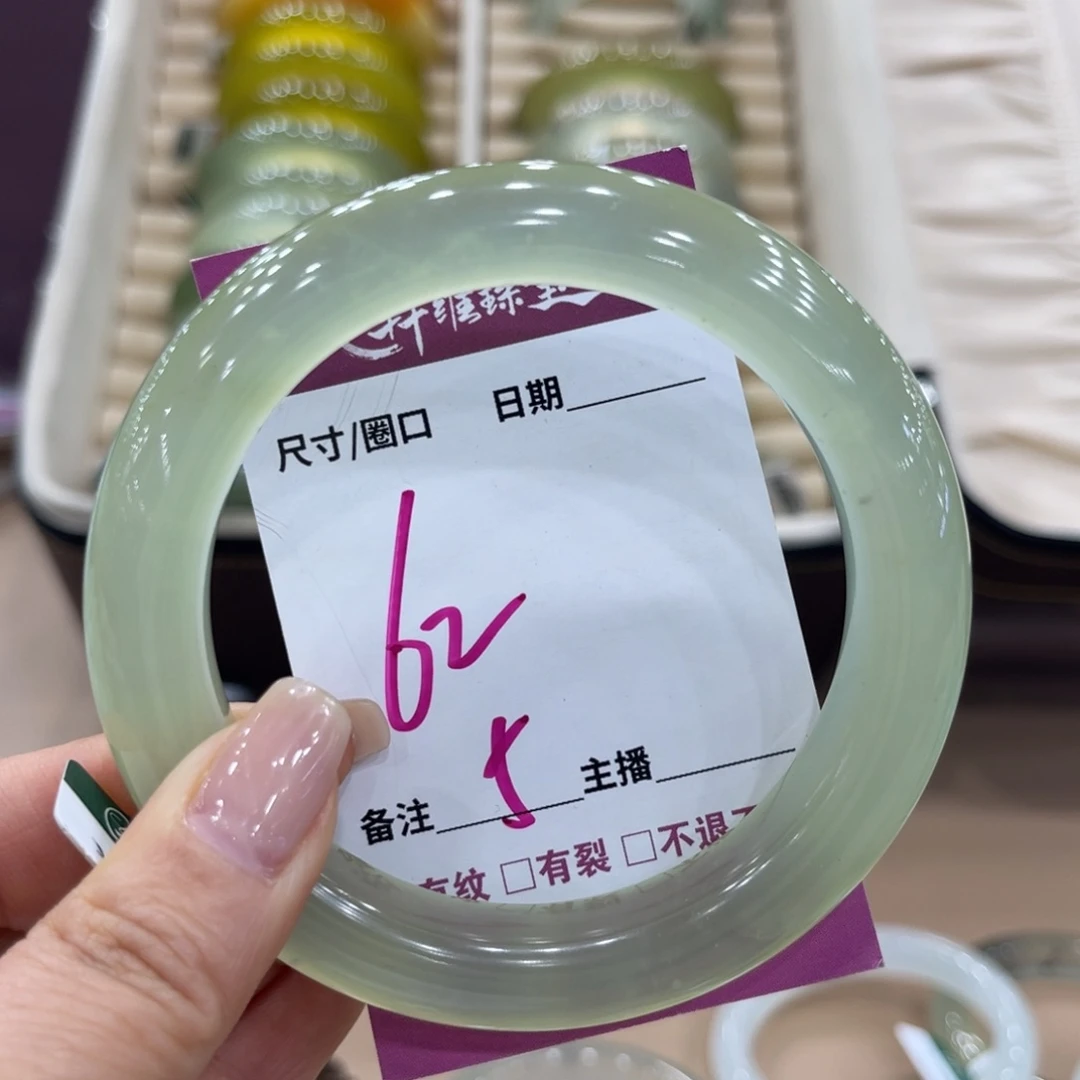 x***.蛇纹石玉未镶嵌手镯