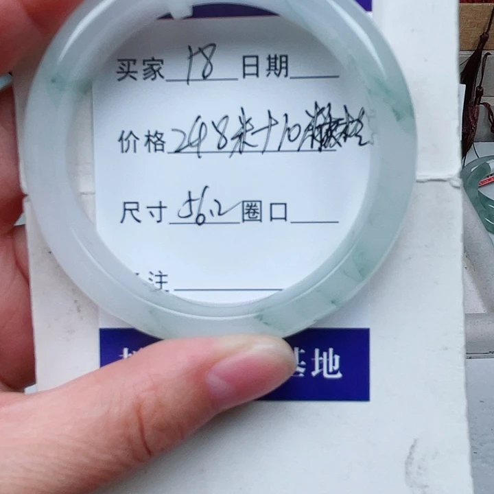 石英质玉手镯未镶嵌飘***活18