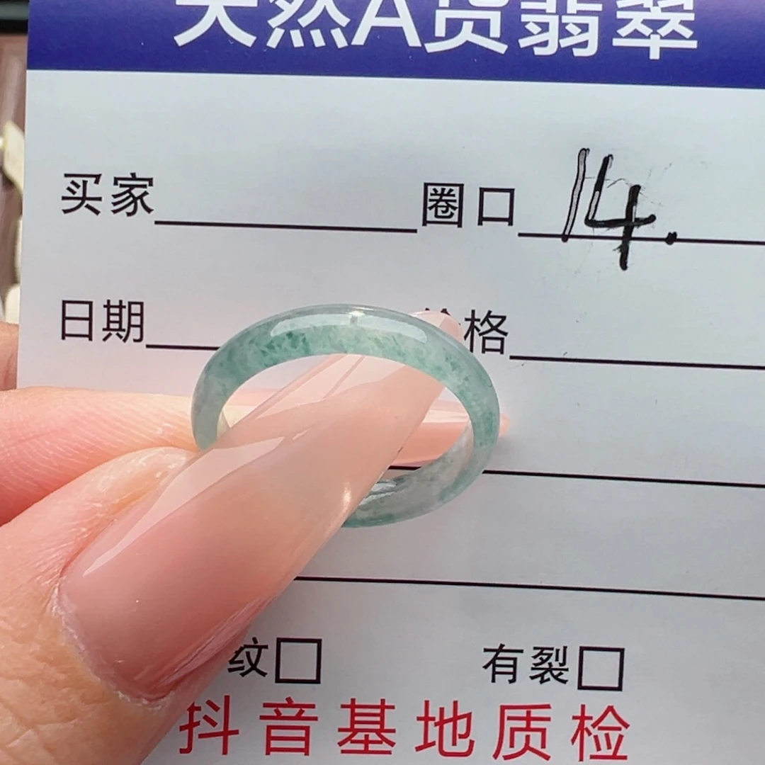 未镶嵌戒指翡翠缅甸翡翠