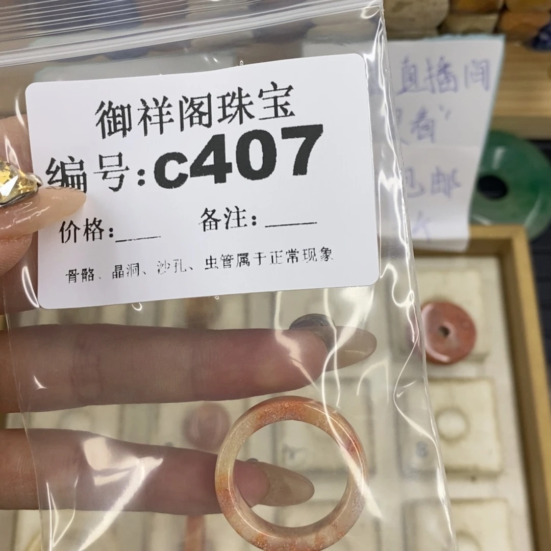 合金硅化珊瑚戒指苏*.