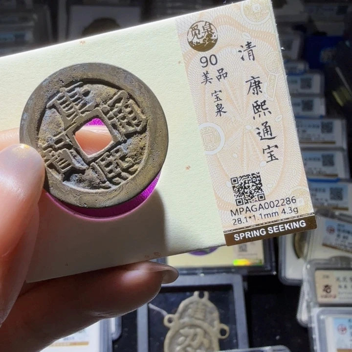 铜As历朝历代，2286