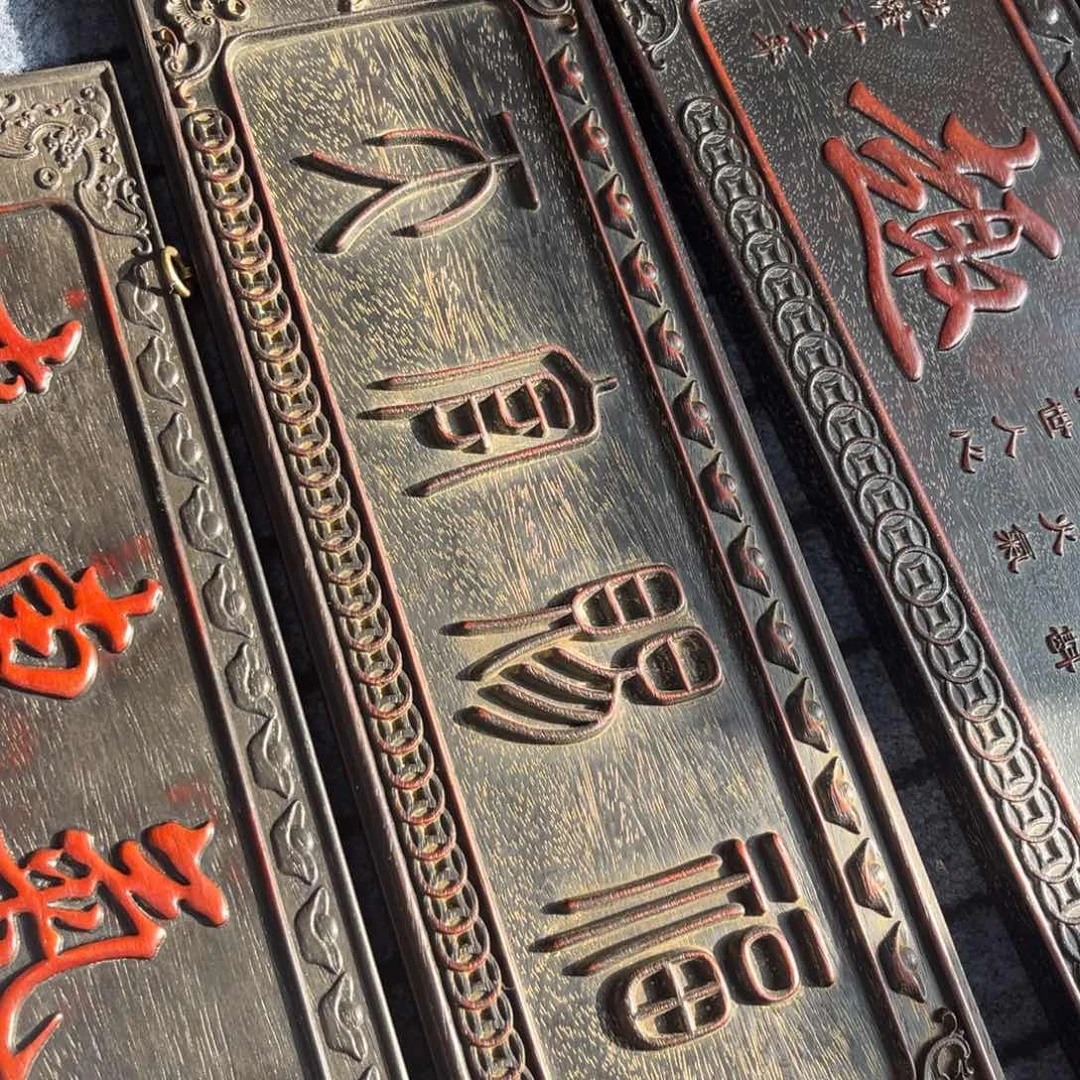 木非洲紫檀木雕牌匾挂匾