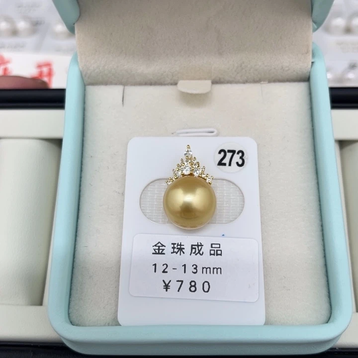 银S925镶嵌海水珍珠金珠12-13