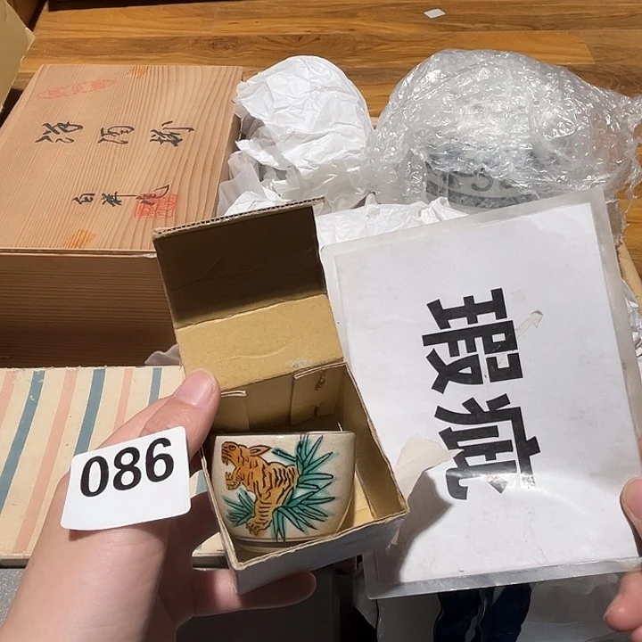 瓷片呀工艺品摆件瓷器摆件正能量