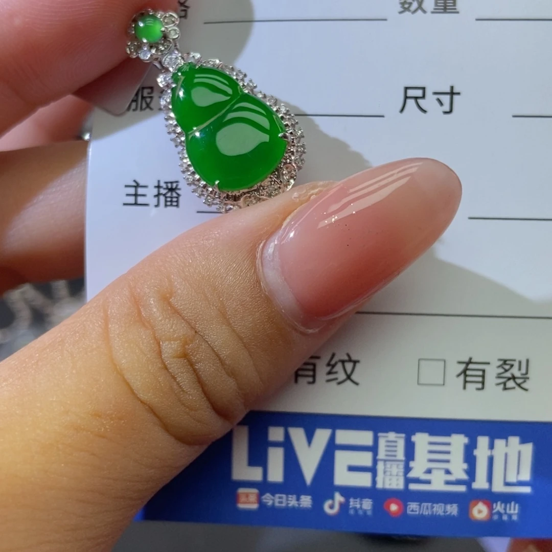 翡翠18K金镶嵌颈饰基地发货。假一赔三