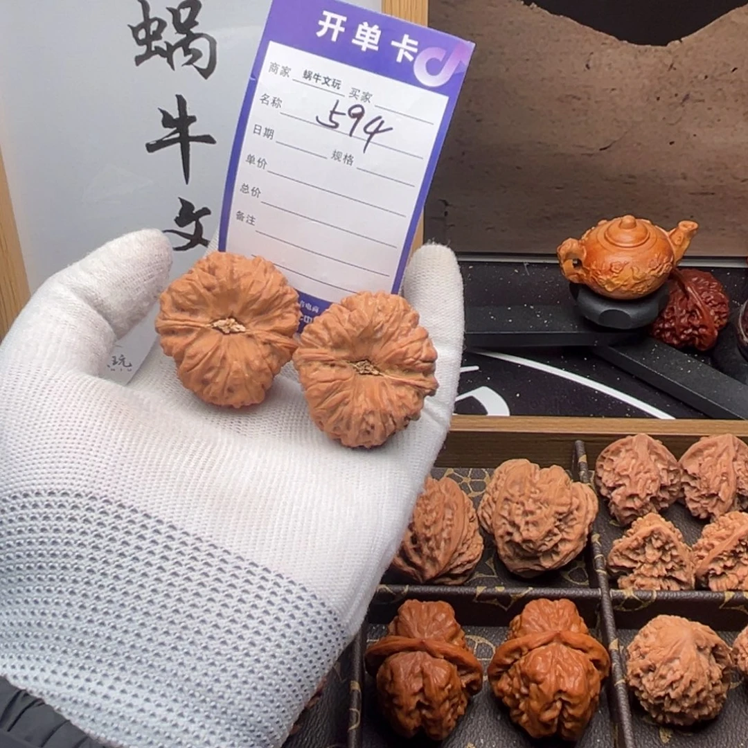 把件文玩核桃594凹底，40全品