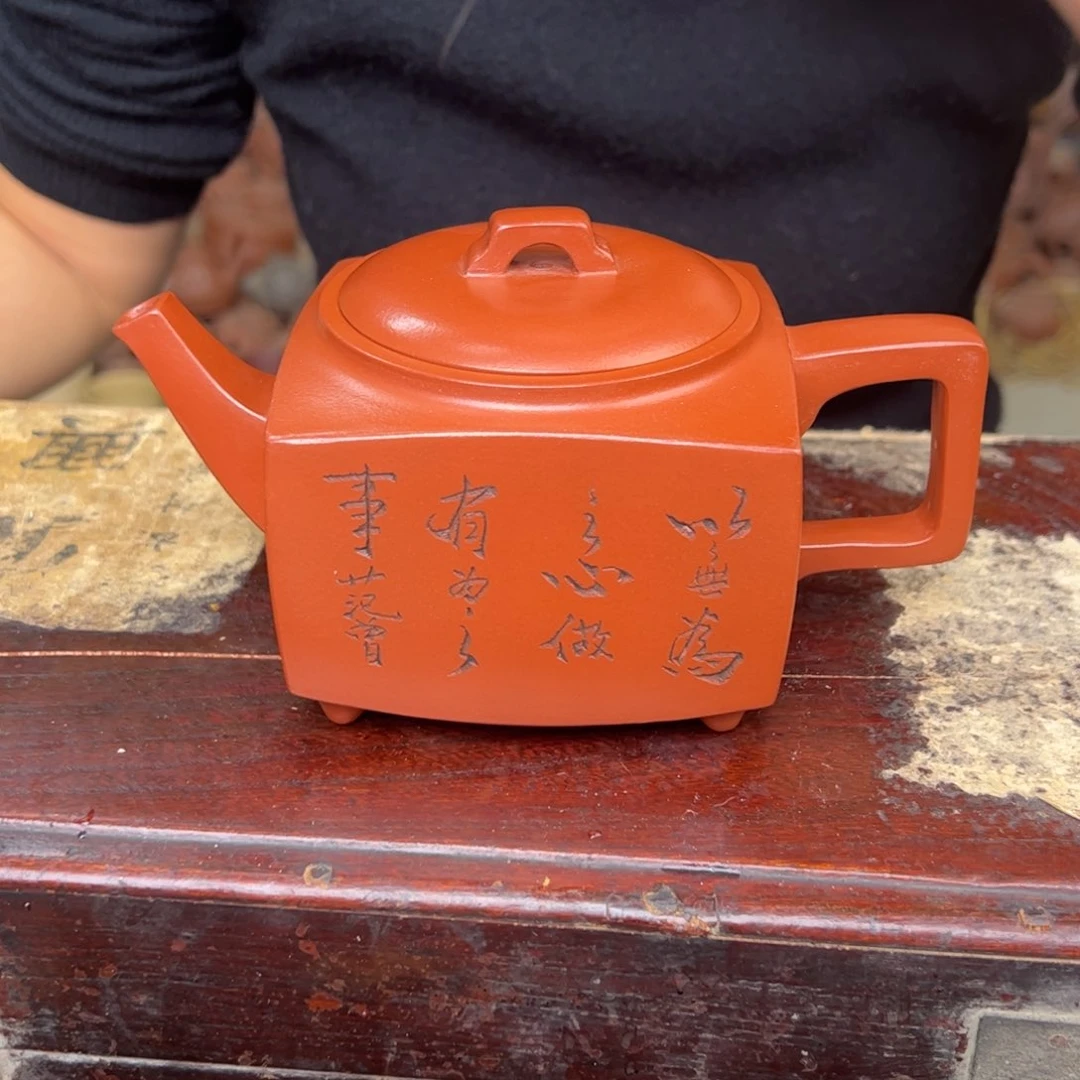 紫砂茶壶宜兴紫砂壶