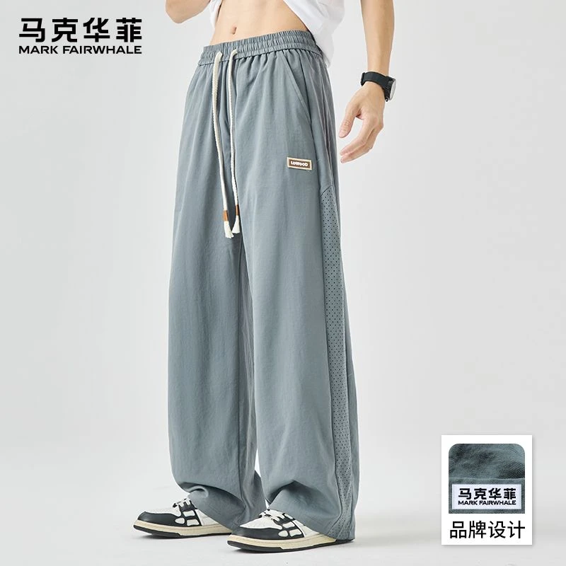 马克华菲冰丝网眼休闲裤男2025夏季新款宽松透气速干直筒运动长裤