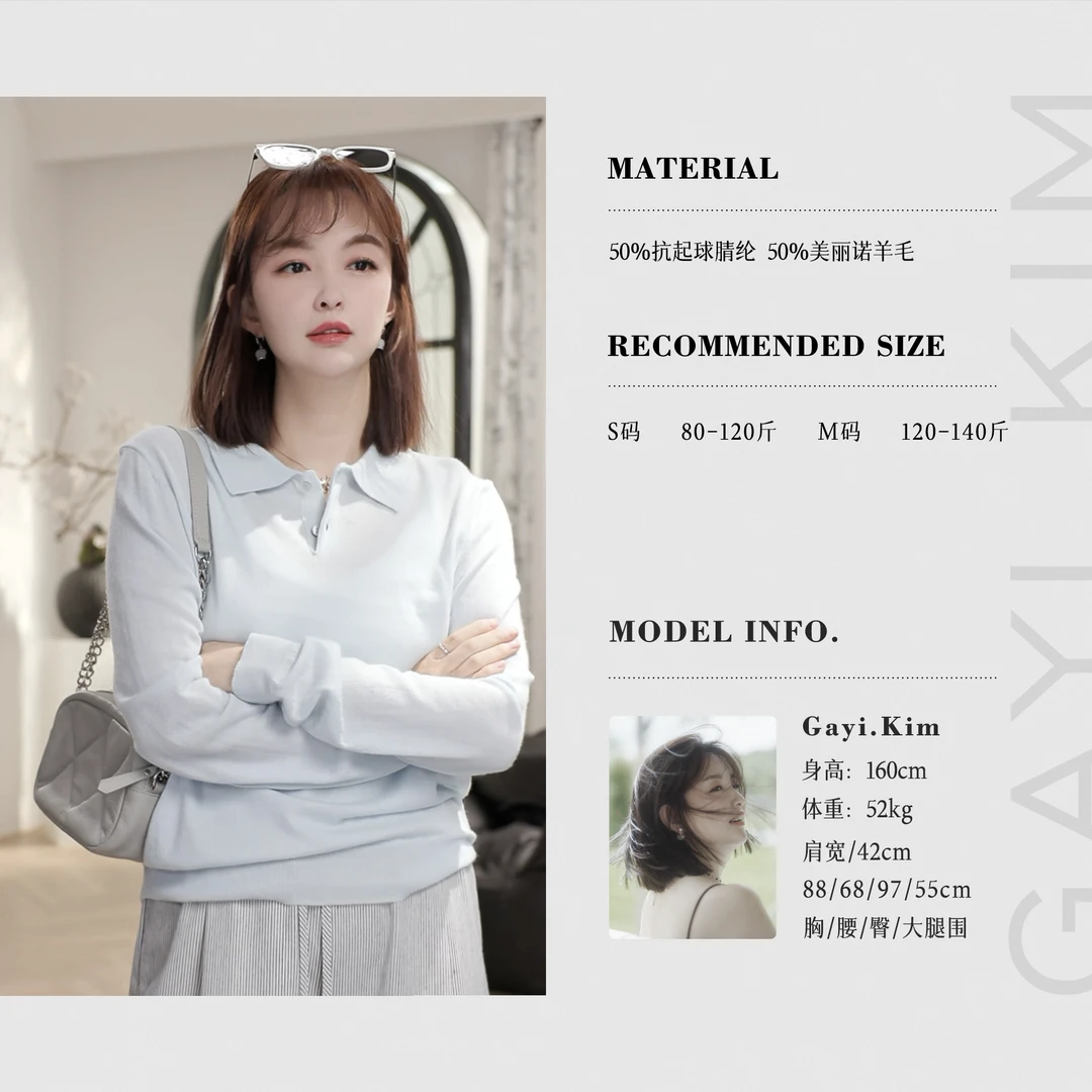 珈伊-【清风挽心】春季韩系简约百搭针织日常休闲时尚polp翻领毛衣