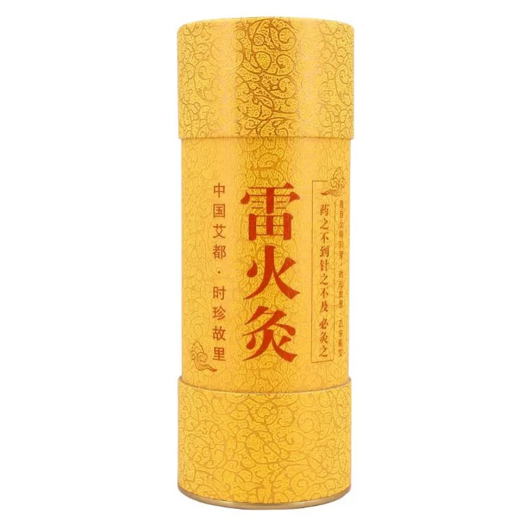 2支雷火灸纯艾雷火灸艾条手持7.0cm蕲艾雷火灸条通用
