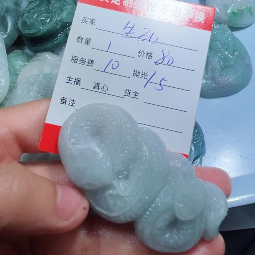 定制翡翠未镶嵌生**淡翡翠