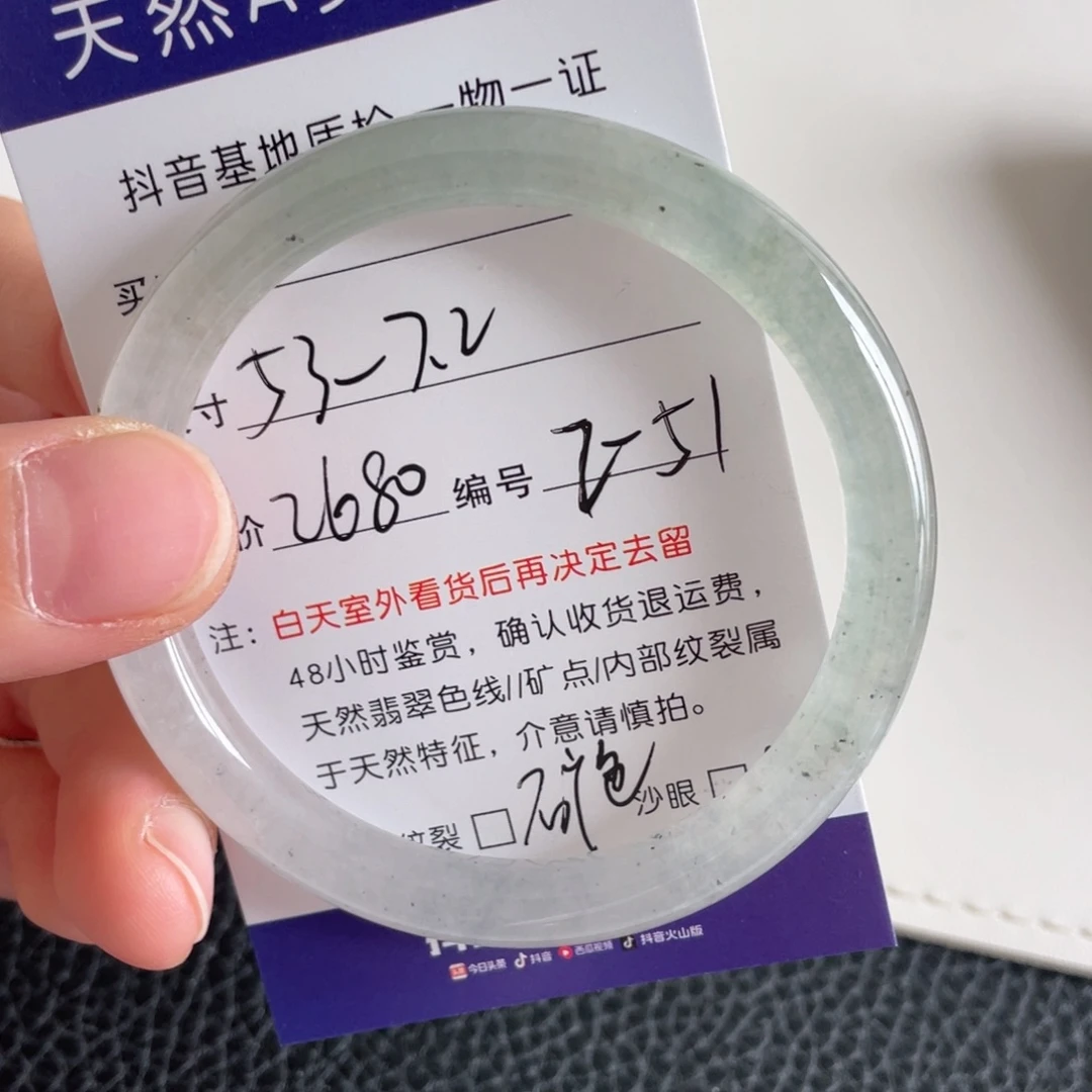 翡翠未镶嵌手镯翡翠