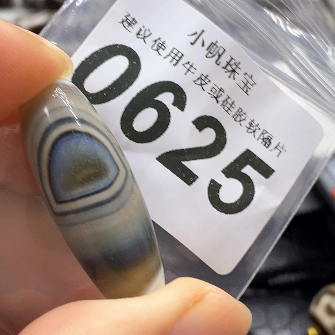 玛瑙/玉髓未镶嵌裸珠0625