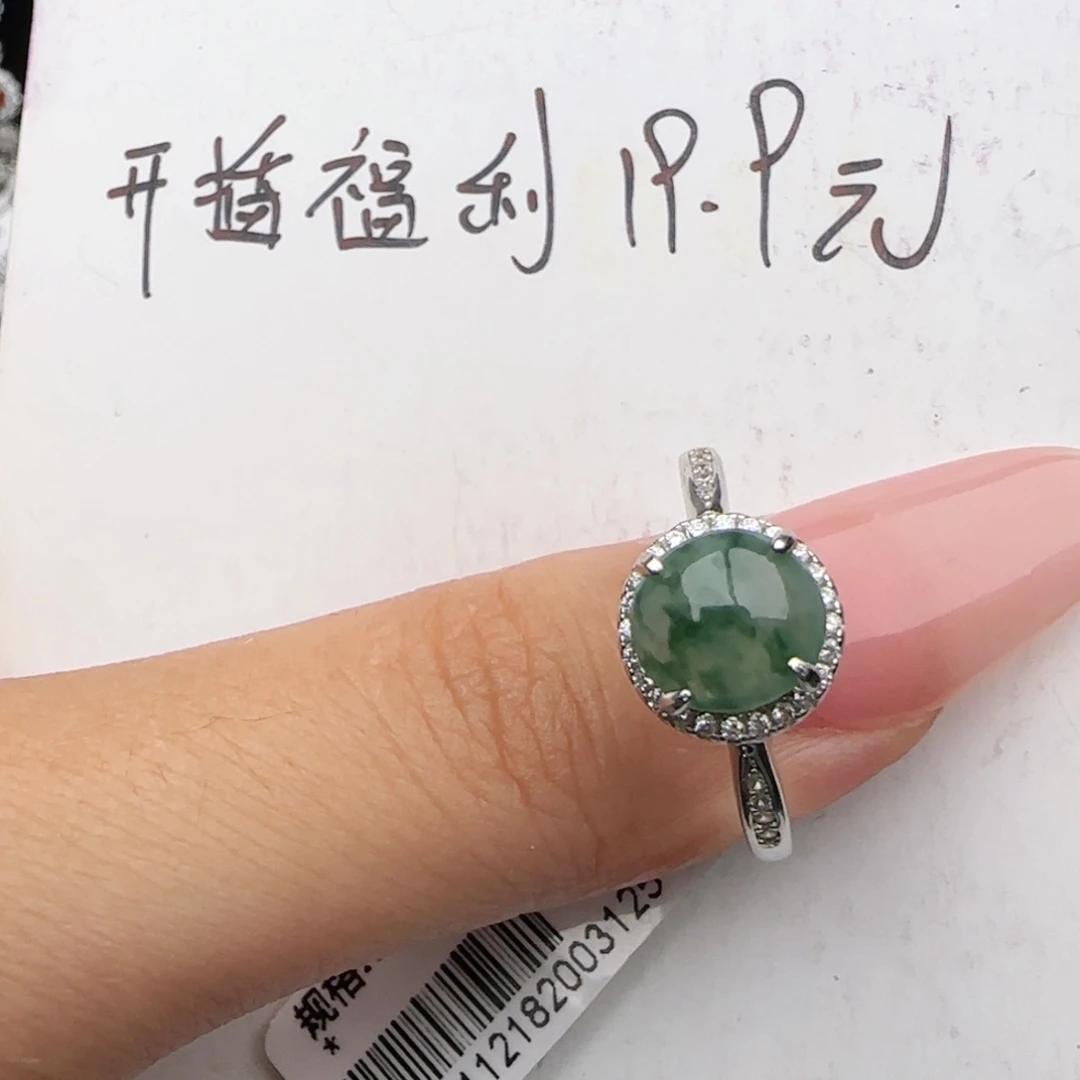 银S925镶嵌戒指翡翠