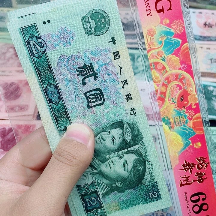 新东甄选退市旧票 2张802