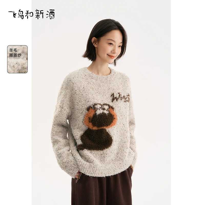 飞鸟和新酒绣花圆领针织衫女冬短款套头显瘦提花毛衫FD470034084