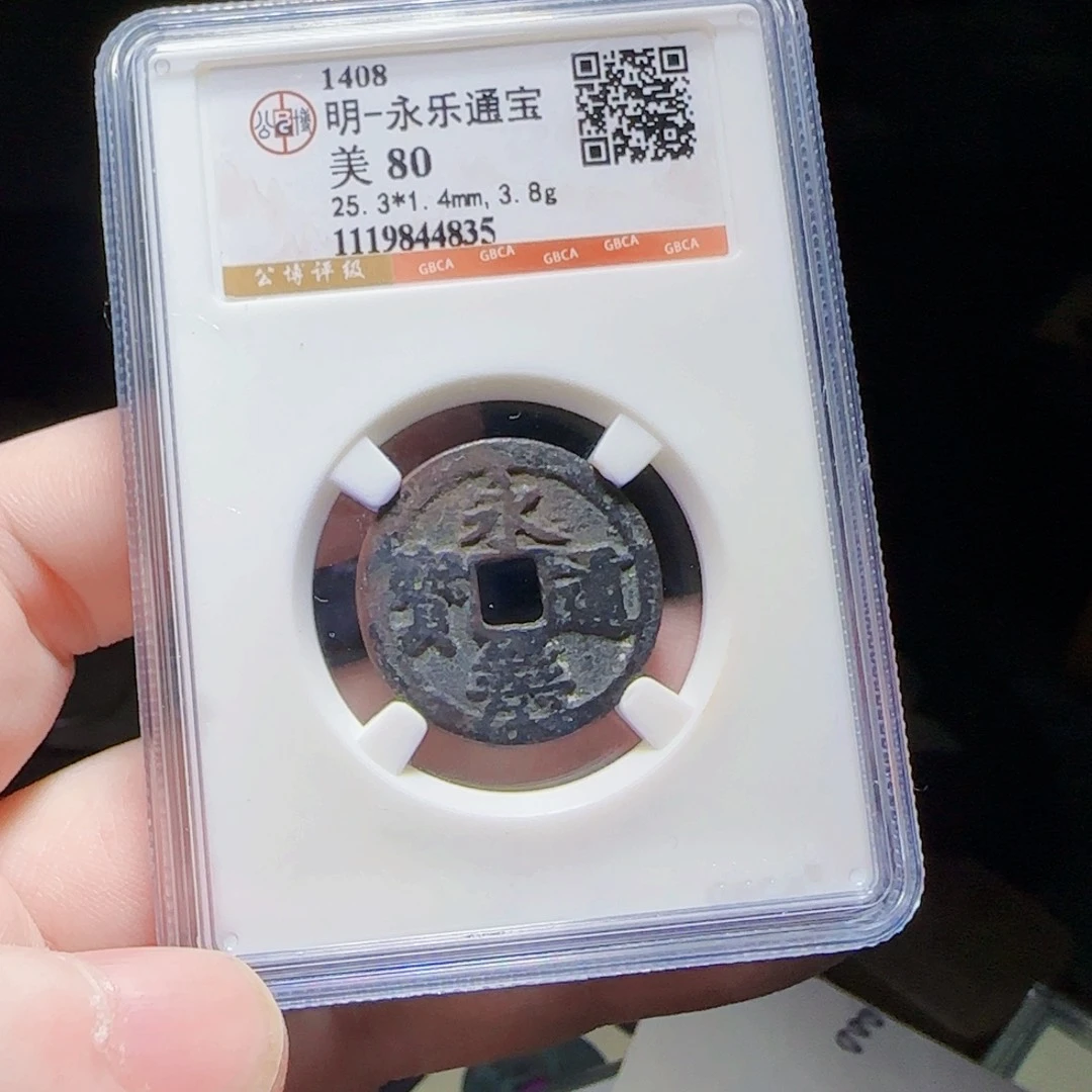 金属XX评级封装盒子币一个