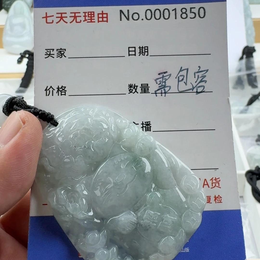 翡翠未镶嵌颈饰天然缅甸A货翡翠