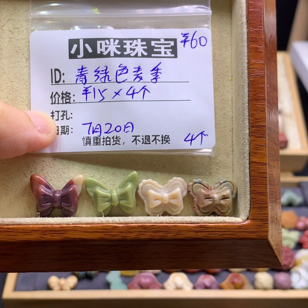 石英质玉萌宠未镶嵌