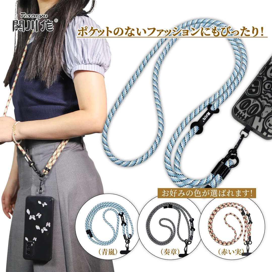 关川作日本制手机挂绳手机链条斜挎链可背挂绳配饰原创饰品